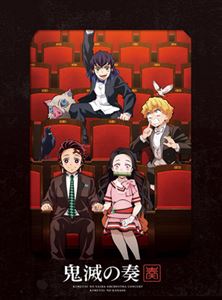 楽天市場 Tvアニメ 鬼滅の刃 オーケストラコンサート 鬼滅の奏 初回生産限定盤 2cd Blu Ray Cd ぐるぐる王国fs 楽天市場店