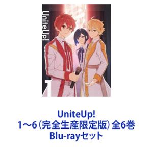 UniteUp! 1～6（完全生産限定版）全6巻 [Blu-rayセット]｜ぐるぐる王国FS 店