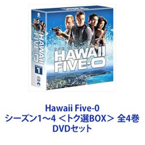 Hawaii Five 0 シーズン1 4 トク選box 全4巻 Dvdセット 63 以上節約