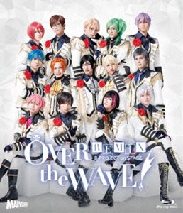 B-PROJECT on STAGE 『OVER the WAVE!』 REMiX [Blu-ray]