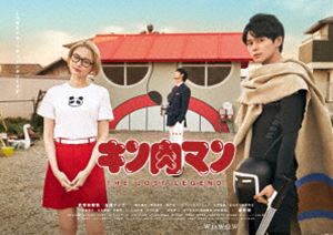 WOWOWオリジナルドラマ キン肉マン THE LOST LEGEND Blu-ray BOX [Blu-ray]｜ぐるぐる王国FS 店