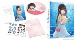 男女の友情は成立する?（いや、しないっ!!）Blu-ray Vol.2 [Blu-ray]