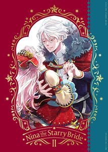 星降る王国のニナ Blu-ray Vol.2 [Blu-ray]｜ぐるぐる王国FS 店