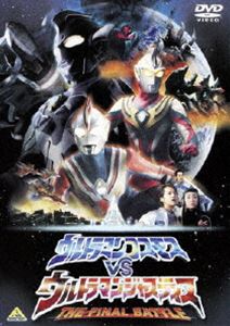 楽天市場】新品北米版DVD！『ウルトラマンコスモス：コンプリート