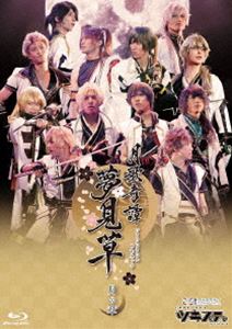 ツキステ。 「2.5次元ダンスライブ ツキウタ。ステージ」第二幕 ～月歌奇譚「夢見草」～ 月の章 [Blu-ray]
