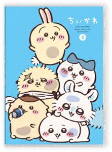 ちいかわ 豪華版 2 [DVD]｜ぐるぐる王国FS 店