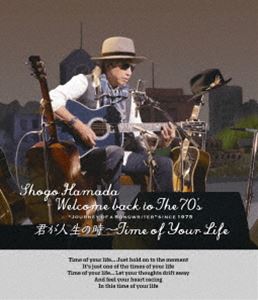 浜田省吾／Welcome back to The 70’s”Journey of a Songwriter”since 1975「君が人生の時～Time of Your Life」（通常盤） [Blu-ray]