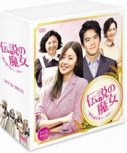 50 Off 楽天市場 伝説の魔女 愛を届けるベーカリー コンプリートスリムbox Dvd ぐるぐる王国fs 楽天市場店 在庫一掃 Www Mauxiliadoralugo Com