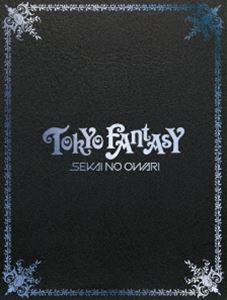 TOKYO FANTASY SEKAI NO OWARI スペシャル・エディション【数量限定生産】 [Blu-ray]
