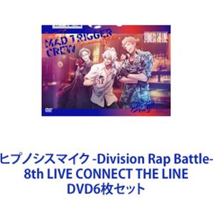ヒプノシスマイク -Division Rap Battle- 8th LIVE CONNECT THE LINE [DVD6枚セット]