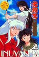 犬夜叉 6 [DVD]