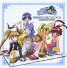 (ドラマCD) TVアニメ 錬金3級 まじかる?ぽか〜ん オリジナルドラマCD [CD]画像