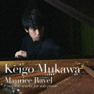 楽天市場】CD / 務川慧悟 / ラヴェル:ピアノ作品全集 (解説付) / NR