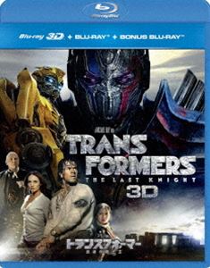 トランスフォーマー／最後の騎士王 3D＋ブルーレイ＋特典ブルーレイ 初回限定生産 [Blu-ray]