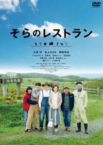楽天市場】イゾラド 〜森の果て 未知の人々〜 DVD 全2枚 : NHKスクエア