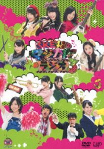 SKE48のマジカル・ラジオ3 DVD-BOX 通常版 [DVD] 8,412円