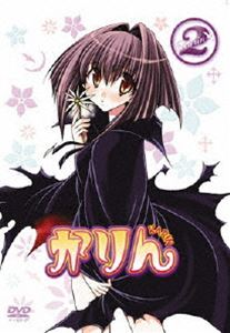 かりん（2）＜通常版＞ [DVD]