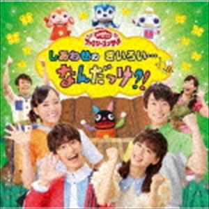 おかあさんといっしょ　ファミリーコンサート　ゆうきいっぱい！ともだちパワー Amazon.com: NHKおかあさんといっしょ ファミリーコンサート