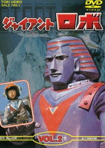 合金伝説　ジャイアントロボ40周年「怪ロボットＧＲ２」替え手パーツ・ギロチン帝王円盤付き　定価6090円　約17センチ　横山光輝小沢さとる 合金伝説 ジャイアントロボ 怪ロボット GR2