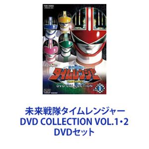 未来戦隊タイムレンジャー DVD コレクション 全巻-connectedremag.com