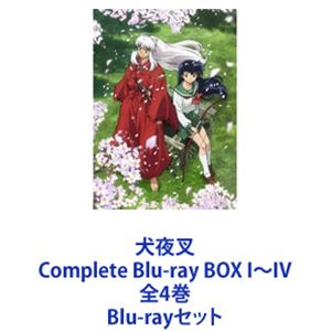 犬夜叉 Complete Blu-ray BOX I～IV 全4巻 [Blu-rayセット]｜ぐるぐる王国FS 店