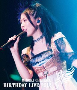 国産 楽天市場 茅原実里 Minori Chihara Birthday Live 12 Blu Ray ぐるぐる王国fs 楽天市場店 新発売の Lexusoman Com