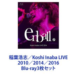 稲葉浩志／Koshi Inaba LIVE 2010／2014／2016 [Blu-ray3枚セット]