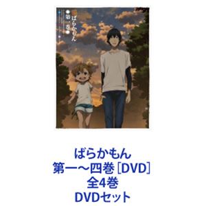 ばらかもん 第一～四巻［DVD］全4巻 [DVDセット] 18,269円