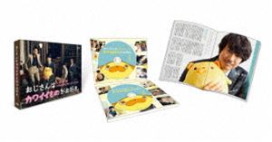 おじさんはカワイイものがお好き。 通常版 Blu-ray BOX [Blu-ray]