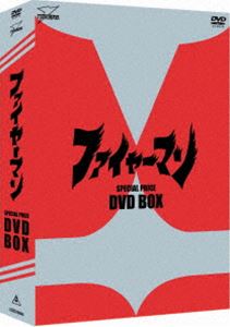 ファイヤーマン DVD-BOX [DVD]画像