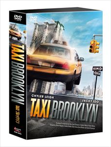 TAXI ブルックリン DVD-BOX [DVD]｜ぐるぐる王国FS 店
