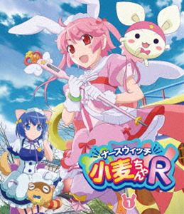 ナースウィッチ小麦ちゃんR Vol.1 [Blu-ray]