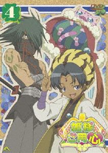姫様ご用心 4 [DVD]画像