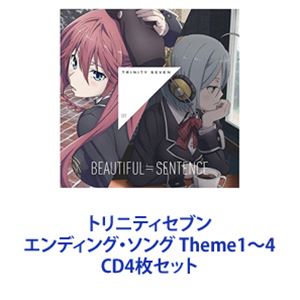 メイガス・トゥー / トリニティセブン エンディング・ソング Theme1～4 [CD4枚セット]