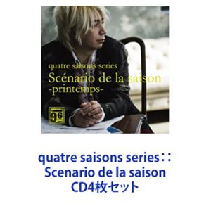 藤原いくろう / quatre saisons series：：Scenario de la saison [CD4枚セット]