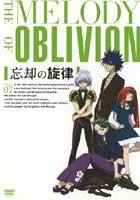 忘却の旋律 第7巻（通常版） [DVD]画像