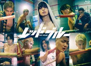 ドラマイズム レッドブルー Blu-ray-BOX [Blu-ray]｜ぐるぐる王国FS 店
