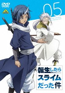 転生したらスライムだった件 5 [DVD]