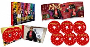 新・信長公記～クラスメイトは戦国武将～ DVD-BOX [DVD]｜ぐるぐる王国FS 店