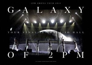 史上最も激安 2pm Arena Tour 16 Galaxy Of 2pm Tour Final In 大阪城ホール 完全生産限定盤 Blu Ray 正規品 Lexusoman Com