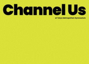 緑黄色社会／Channel Us 2025 at 東京体育館（完全生産限定盤／Blu-ray＋2CD） [Blu-ray]