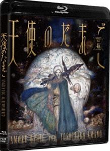 天使のたまご 4Kリマスター（Blu-ray） [Blu-ray]