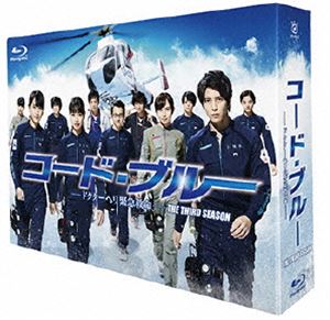 コード・ブルー ドクターヘリ緊急救命 THE THIRD SEASON Blu-ray BOX [Blu-ray] 16,509円