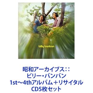 ビリーバンバン / 昭和アーカイブス：： ビリー・バンバン 1st～4thアルバム＋リサイタル [CD5枚セット]｜ぐるぐる王国FS 店