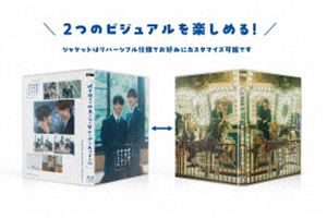修学旅行で仲良くないグループに入りました Blu-ray BOX [Blu-ray]