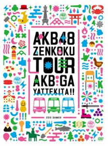 AKB48「AKBがやって来た!!」スペシャルBOX [DVD]｜ぐるぐる王国FS 店