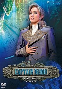 数々の賞を受賞 Musical 雪組シアター ドラマシティ公演 Fantasy Captain Dvd Nemo ネモ船長と神秘の島 ジュール ヴェルヌ 海底二万里 より Tcad 538 Adrm Com Br