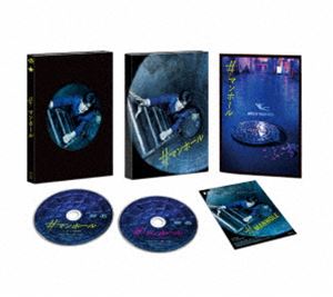 ＃マンホール 豪華版DVD [DVD]