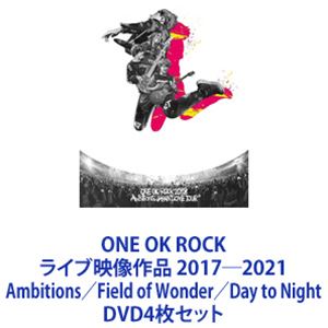 ONE OK ROCK ライブ映像作品 2017―2021 Ambitions／Field of Wonder／Day to Night [DVD4枚セット] 16,167円