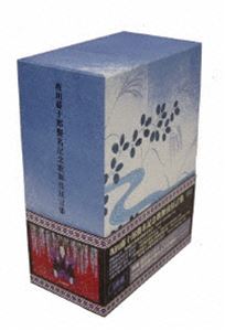 坂田藤十郎 襲名記念歌舞伎狂言集 [DVD]｜ぐるぐる王国FS 店